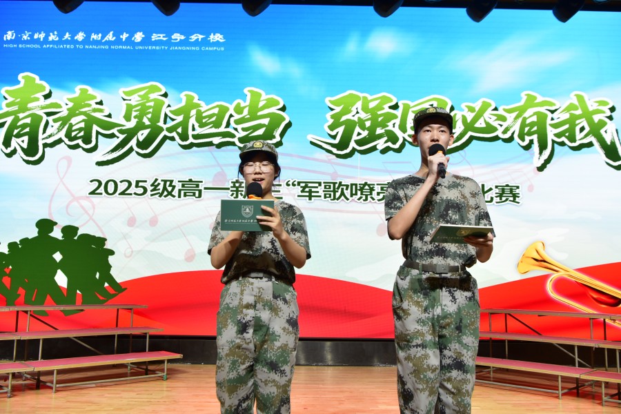 2.主持人：高一七班王泽初   高一五班许梓芊.jpg