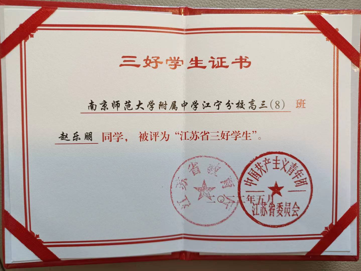 1760831923120230.jpg 5.jpg