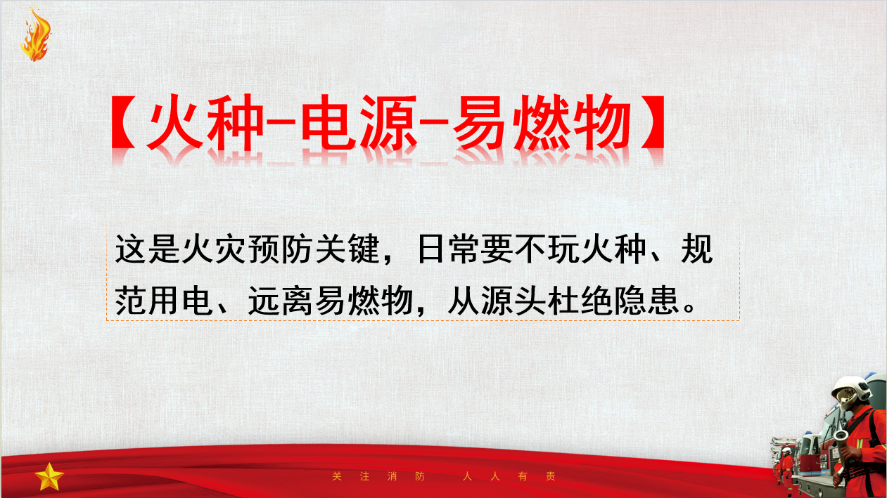 1761549813859662.png 生命密码3.png