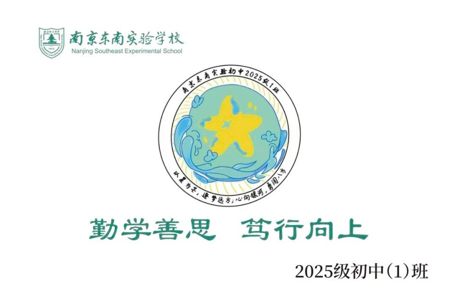 1761872758702678.jpg 1班.jpg