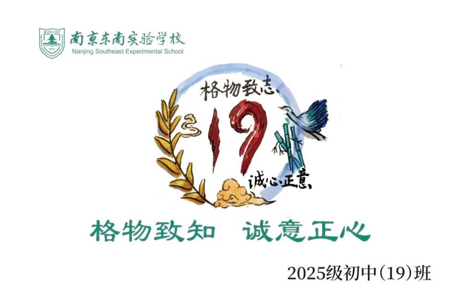 1761873080812931.jpg 19班.jpg