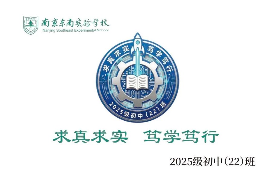 1761873134951641.jpg 22班.jpg