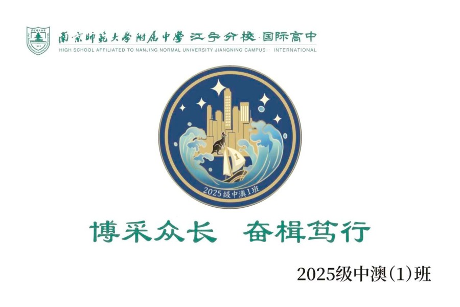 1761874104113744.jpg 澳1.jpg