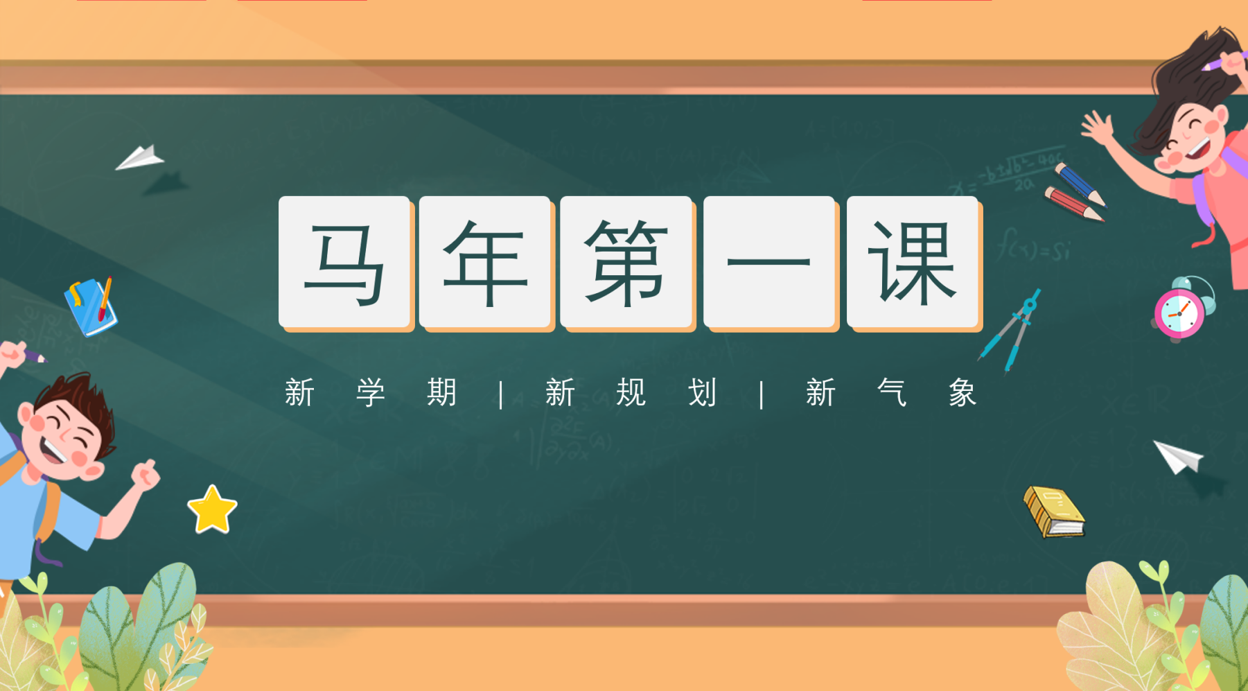 1773130981283413.png