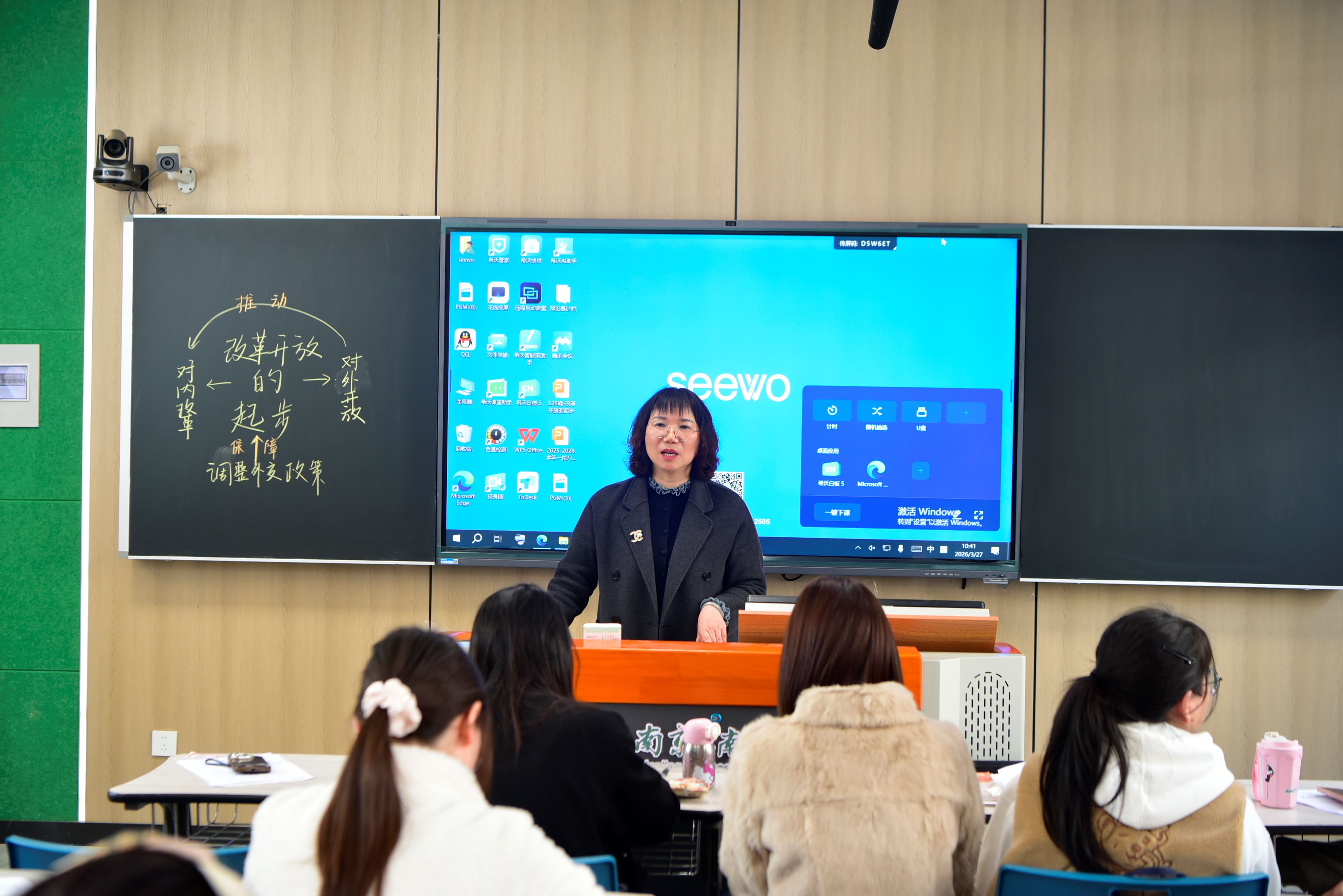 教研员 朱桂红老师点评.JPG