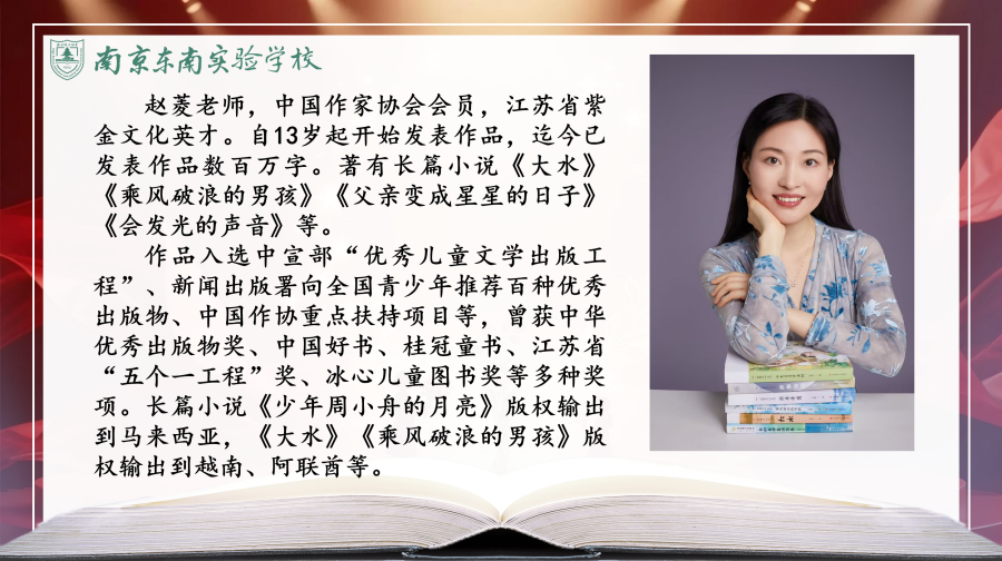 3.作家简介.png