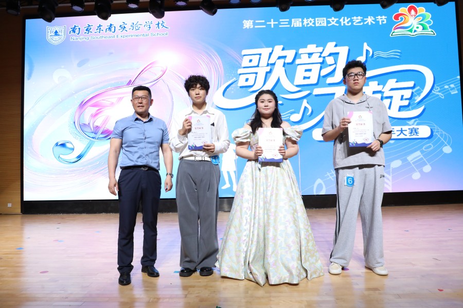1779149861146872.jpg 18.冠亚季军.jpg