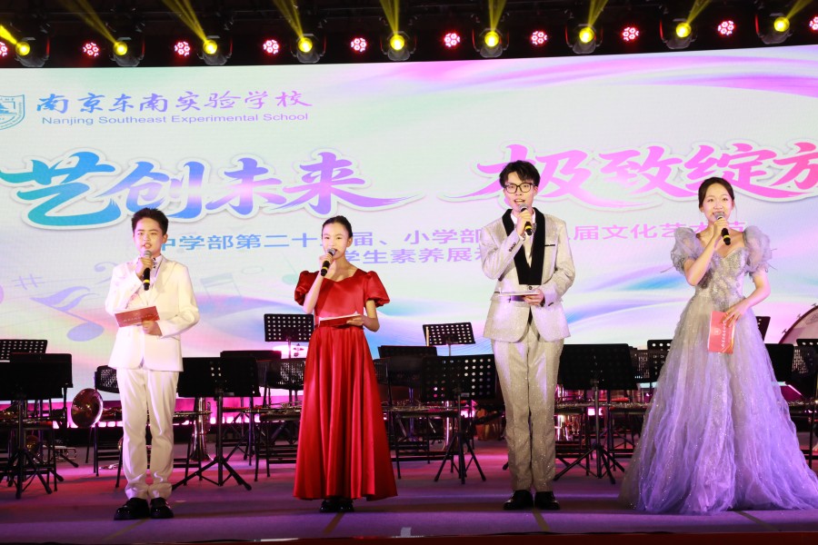 1779872633197839.jpg 2.主持人:本届主持人大赛“金话筒”奖获得者初一3班胡宸铭、初一20班金沐言、高一4班赵宏伟、高一8班聂伽恬.jpg