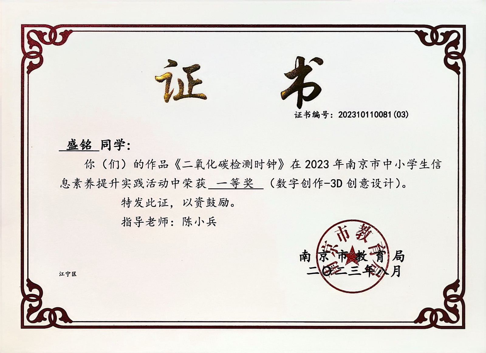 1788911342572705.jpg