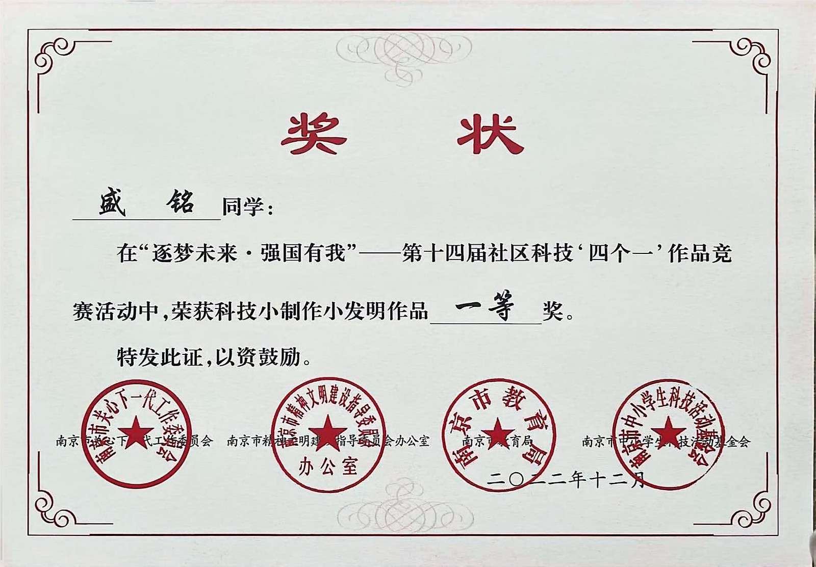 1788911342657870.jpg